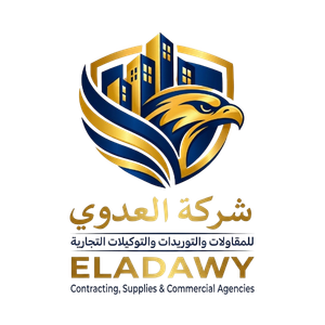 شركة العدوى